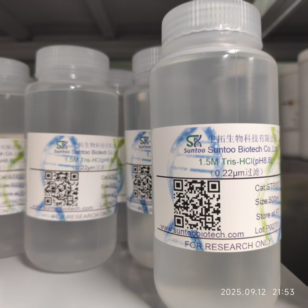 1.5M Tris-HCl(pH8.8)